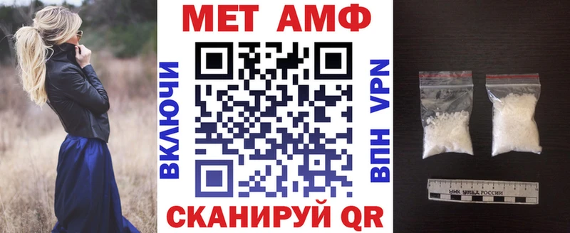 купить наркотики цена  Камышлов  мега сайт  Амфетамин 98% 