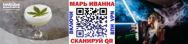 Canna-Cookies конопля  мега tor  Камышлов 
