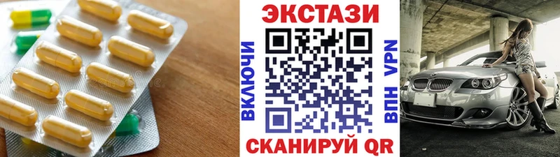 как найти наркотики  Камышлов  дарк нет телеграм  ЭКСТАЗИ Punisher 
