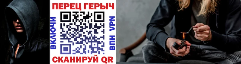как найти наркотики  мориарти официальный сайт  Героин гречка  Камышлов 