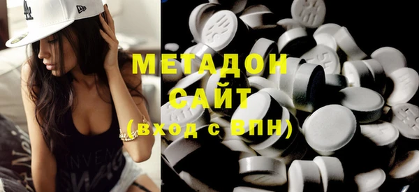 молекула духа Приозерск