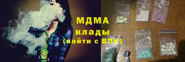 гашиш Абаза