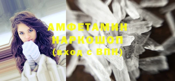 каннабис Протвино