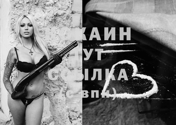 соль курить ск Абдулино