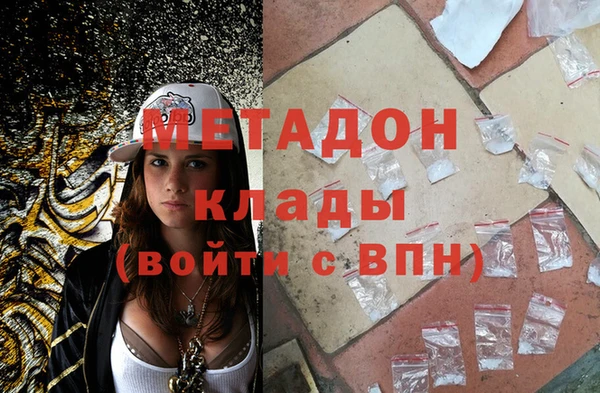 молекула духа Приозерск