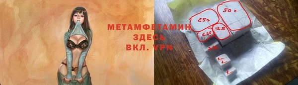 гашиш Абаза