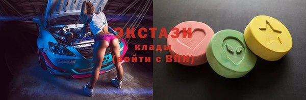 альфа пвп Губаха