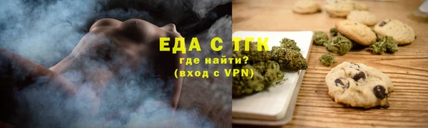 молекула духа Приозерск
