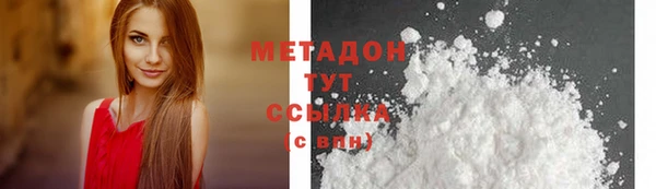 соль курить ск Абдулино
