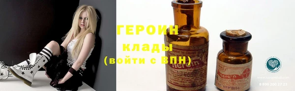 герыч Грязи