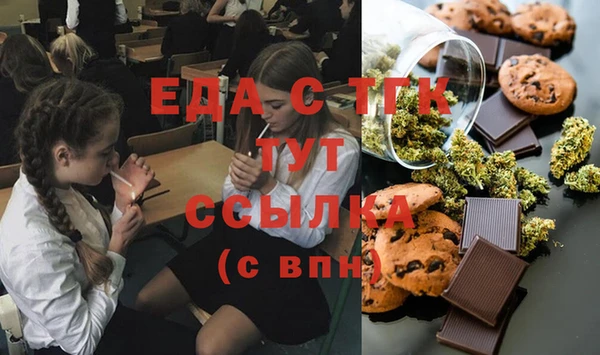 соль курить ск Абдулино
