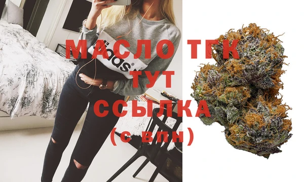соль курить ск Абдулино
