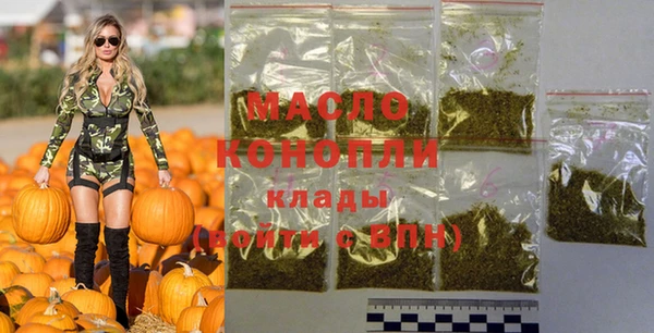 каннабис Протвино