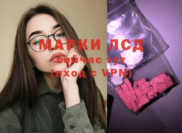 гашиш Абаза