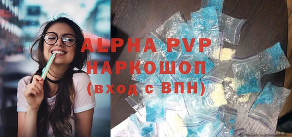 каннабис Протвино