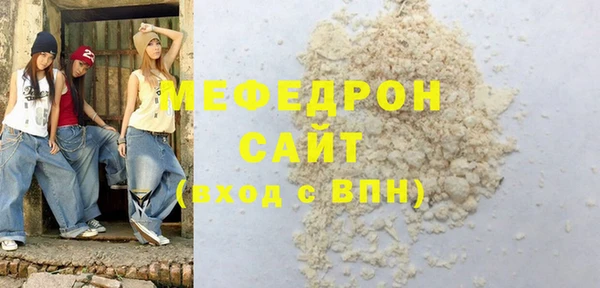 каннабис Протвино