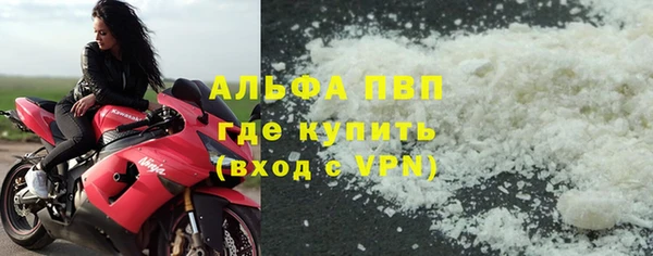 соль курить ск Абдулино
