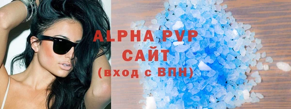гашиш Абаза