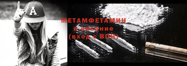 каннабис Протвино