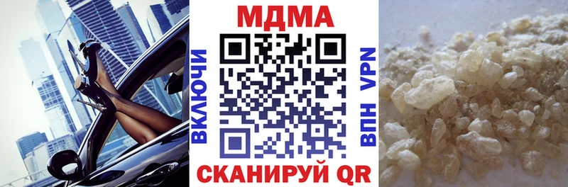 где продают наркотики  Камышлов  МДМА молли 