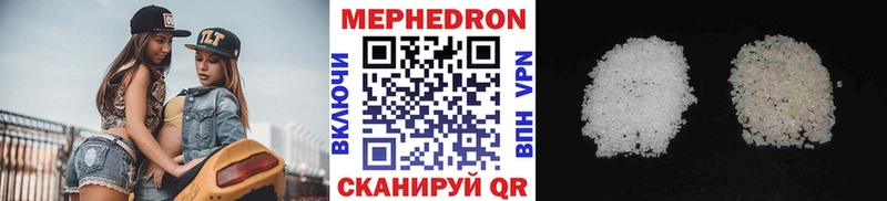Меф мука  Камышлов 