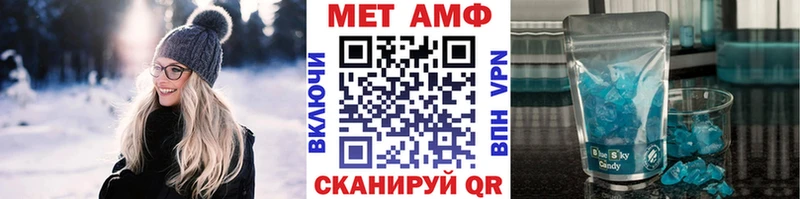 OMG ссылка  нарко площадка наркотические препараты  Первитин винт  Камышлов 