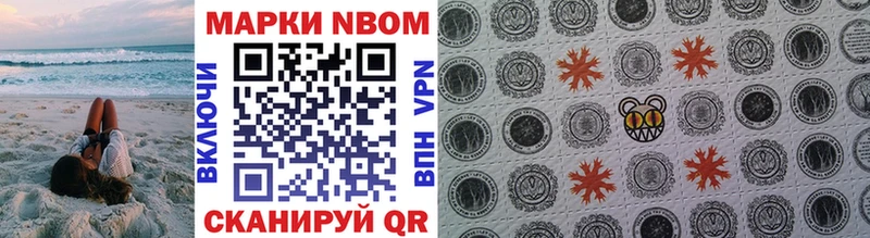 где купить наркоту  Камышлов  Марки N-bome 1,5мг 
