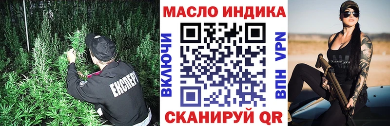 Дистиллят ТГК Wax  цена   Камышлов 